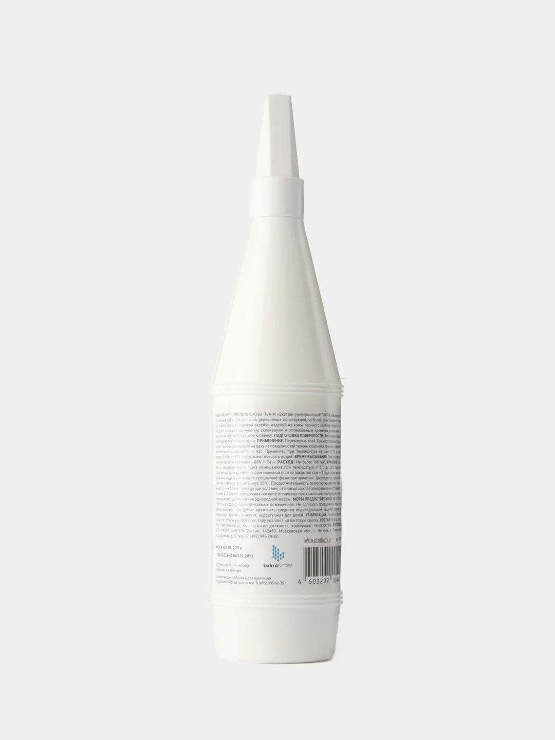 ЛАКРА клей ПВА-М, экстра, универсальный, 250 г