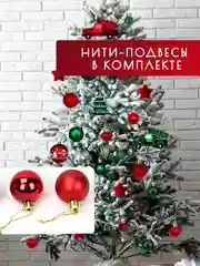 Зеленый шары елочные 72шт, Елочные Игрушки