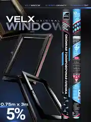 Пленка тонировочная оконная "VELX EUROWIN" 05% Сharcol (0.75м х 3м)