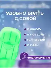 Листовое, дорожное мини-мыло, 20 листов