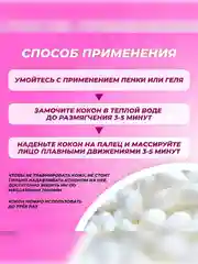 Органический натуральный кокон шелкопряда для спа-процедур, по уходу за кожей, по 10 штук
