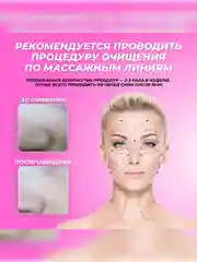 Органический натуральный кокон шелкопряда для спа-процедур, по уходу за кожей, по 10 штук