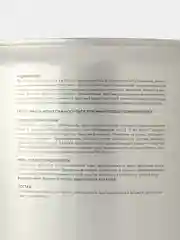 Белый грунт-эмаль Elcon по ржавчине по металлу 3 в 1 матовая