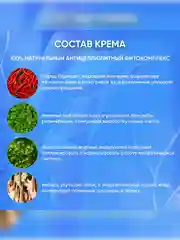 Жиросжигающий гель для похудения Hot Body Slimming Gel, с маслом перца чили, 85 мл