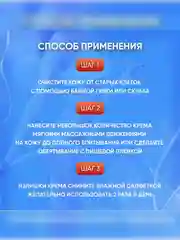 Жиросжигающий гель для похудения Hot Body Slimming Gel, с маслом перца чили, 85 мл