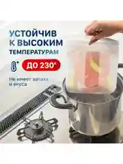 Силиконовый пакет контейнер для хранения 700 мл с застежкой-молнией, Kitchen Joy SB-2-700
