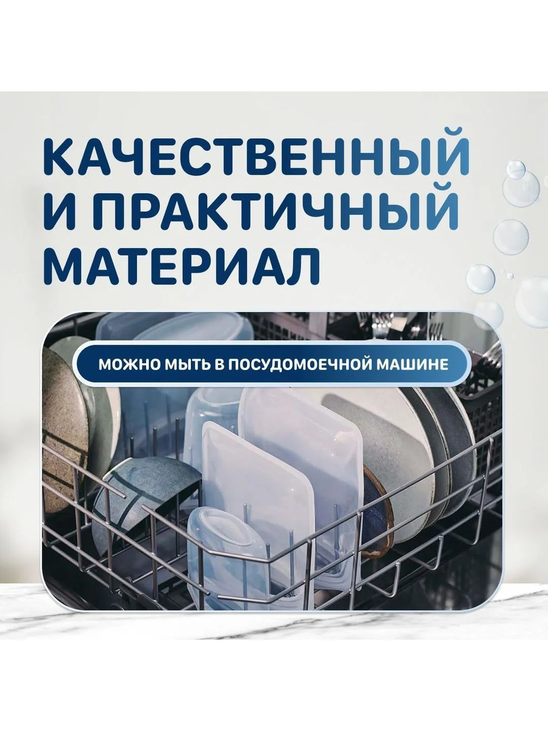 Силиконовый пакет контейнер для хранения 700 мл с застежкой-молнией, Kitchen Joy SB-2-700