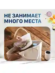 Силиконовый пакет контейнер для хранения 1200 мл с застежкой-молнией, Kitchen Joy SB-2-700