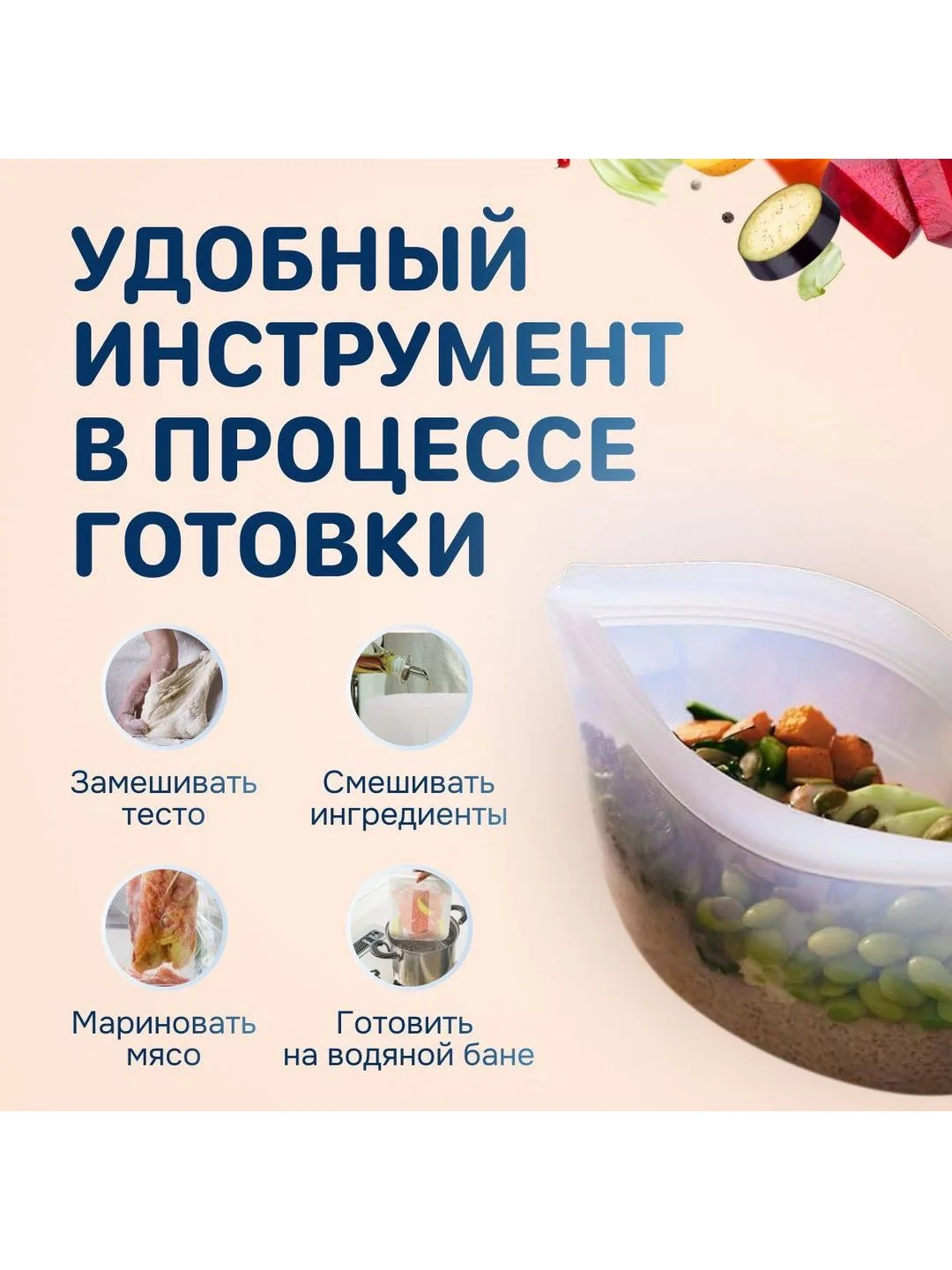 Силиконовый пакет контейнер для хранения 1200 мл с застежкой-молнией, Kitchen Joy SB-2-700
