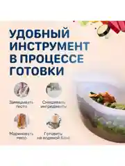 Силиконовый пакет контейнер для хранения 1200 мл с застежкой-молнией, Kitchen Joy SB-2-700