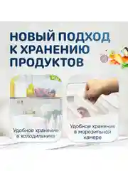 Силиконовый пакет контейнер для хранения 500 мл с застежкой-молнией, Kitchen Joy SB-2-500