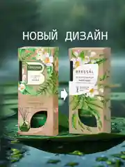 Диффузор для дома ароматизатор ароматический 70 мл