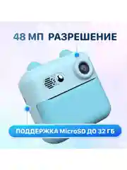 Розовый детский фотоаппарат мгновенной печати Kid Joy Print Cam (KDJ-P7B)