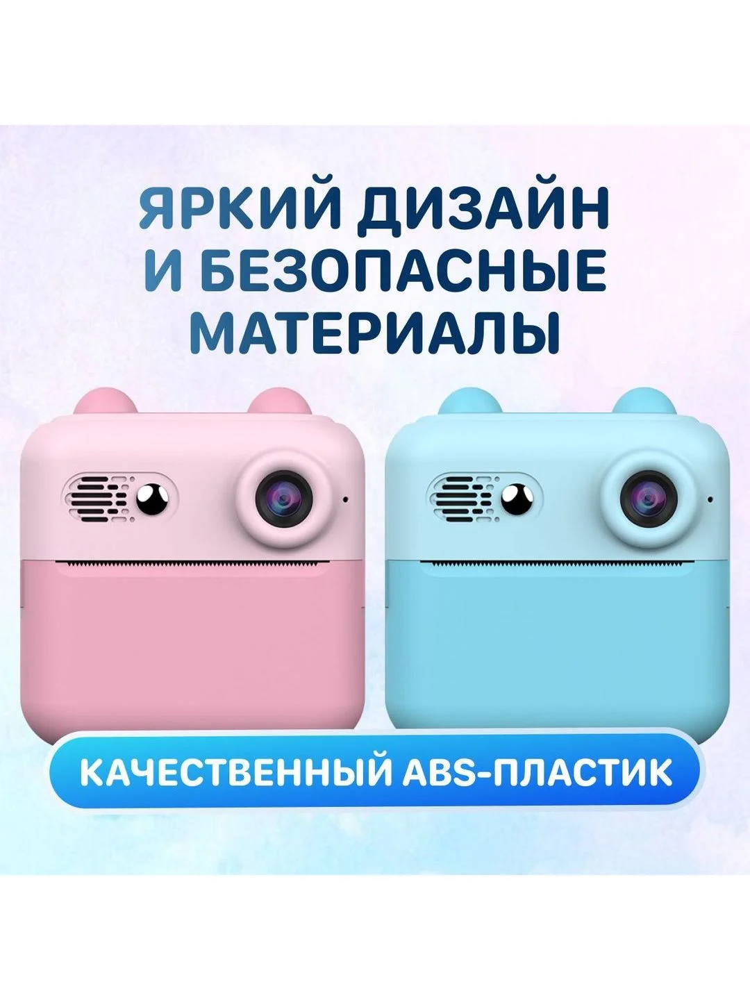 Розовый детский фотоаппарат мгновенной печати Kid Joy Print Cam (KDJ-P7B)