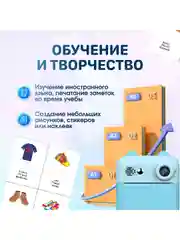 Розовый детский фотоаппарат мгновенной печати Kid Joy Print Cam (KDJ-P7B)