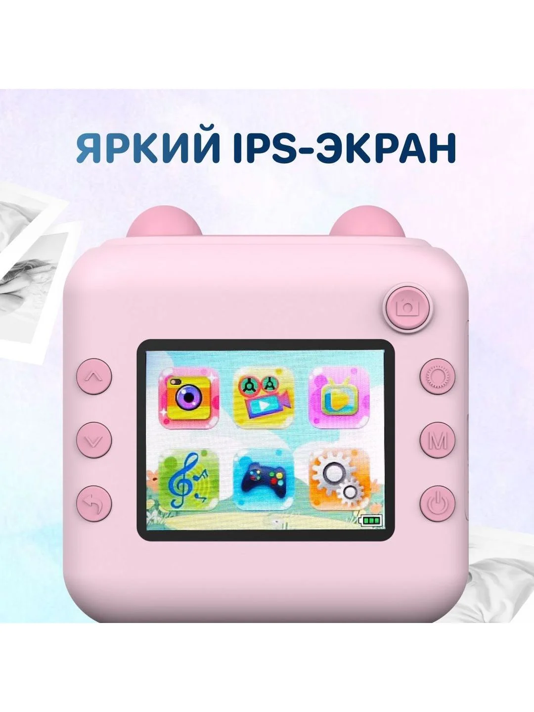 Розовый детский фотоаппарат мгновенной печати Kid Joy Print Cam (KDJ-P7B)