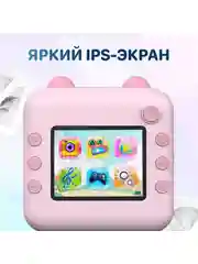 Розовый детский фотоаппарат мгновенной печати Kid Joy Print Cam (KDJ-P7B)
