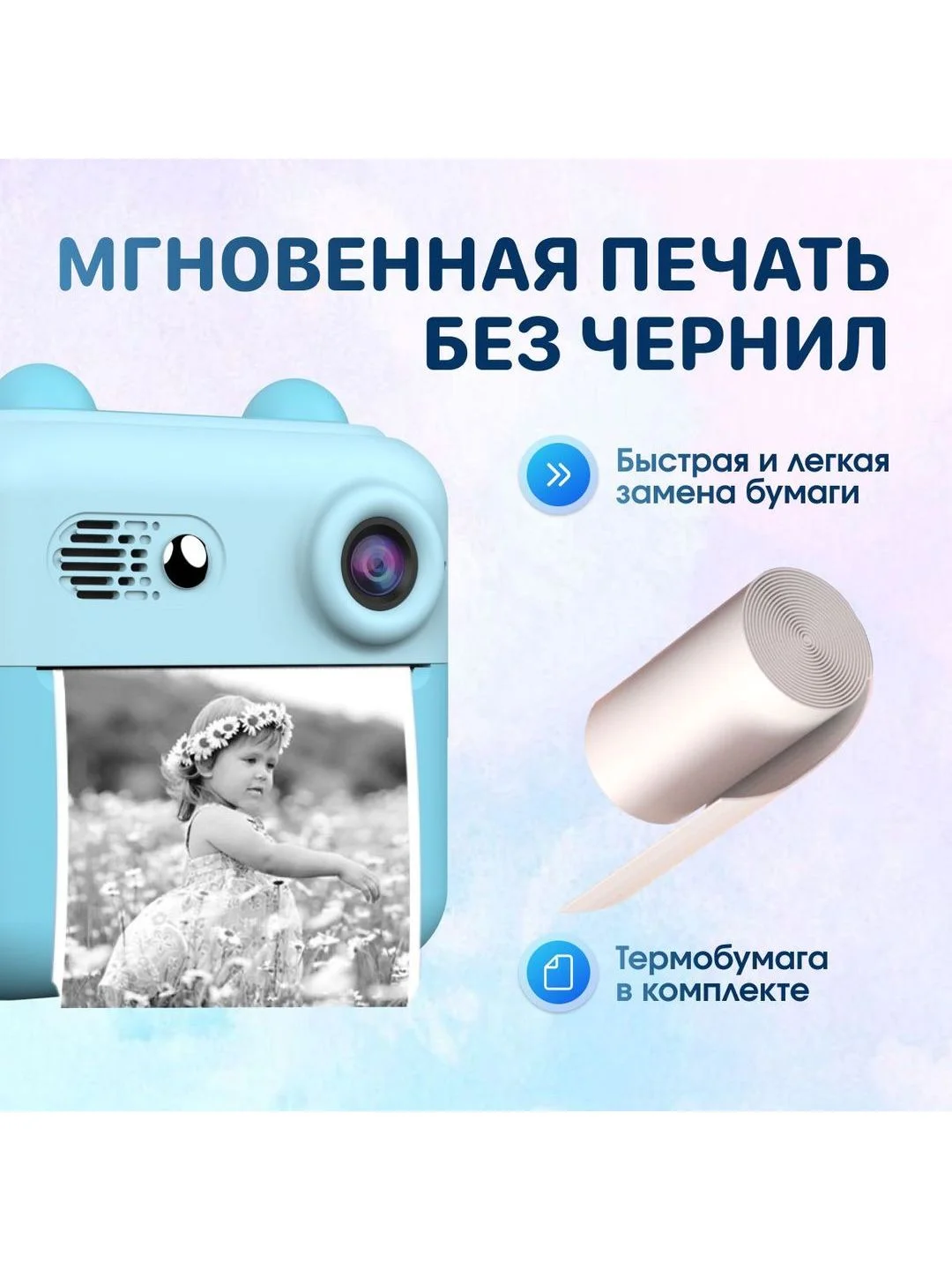 Розовый детский фотоаппарат мгновенной печати Kid Joy Print Cam (KDJ-P7B)