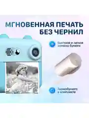 Розовый детский фотоаппарат мгновенной печати Kid Joy Print Cam (KDJ-P7B)