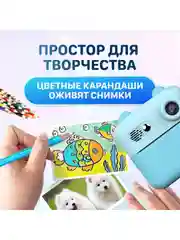 Розовый детский фотоаппарат мгновенной печати Kid Joy Print Cam (KDJ-P7B)