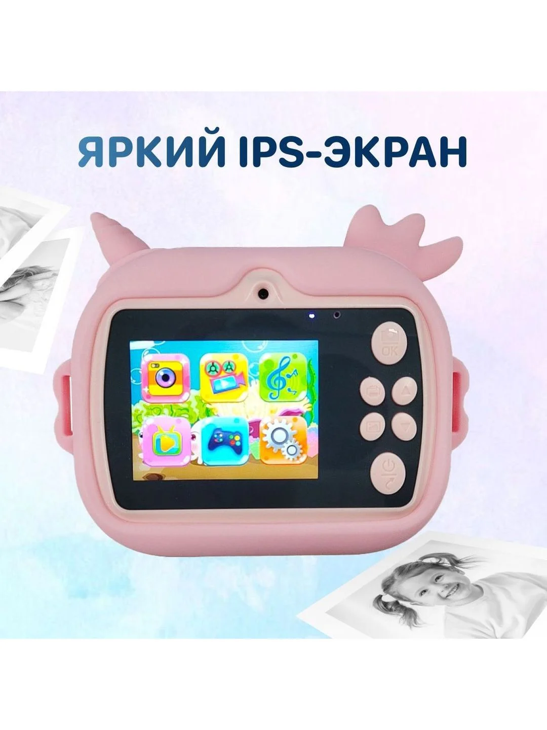 Розовый детский фотоаппарат мгновенной печати Kid Joy Print Cam, единорог (KDJ-P14)
