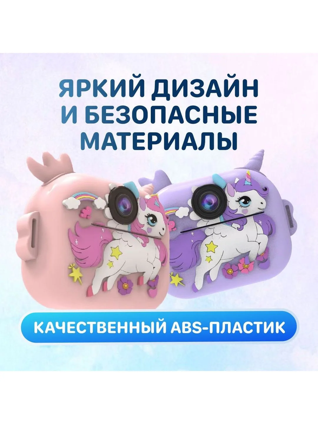 Розовый детский фотоаппарат мгновенной печати Kid Joy Print Cam, единорог (KDJ-P14)
