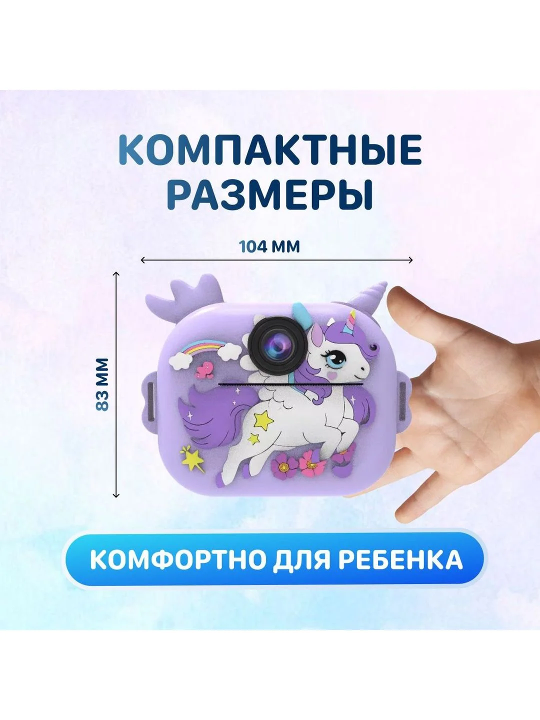 Розовый детский фотоаппарат мгновенной печати Kid Joy Print Cam, единорог (KDJ-P14)
