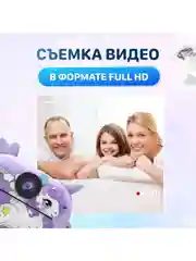 Розовый детский фотоаппарат мгновенной печати Kid Joy Print Cam, единорог (KDJ-P14)