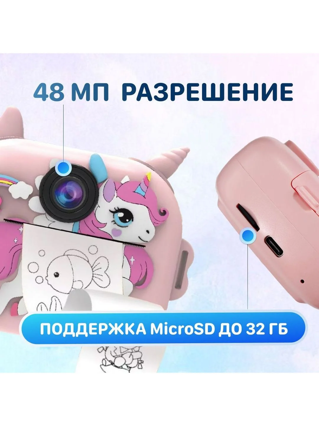 Розовый детский фотоаппарат мгновенной печати Kid Joy Print Cam, единорог (KDJ-P14)