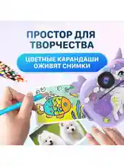 Розовый детский фотоаппарат мгновенной печати Kid Joy Print Cam, единорог (KDJ-P14)