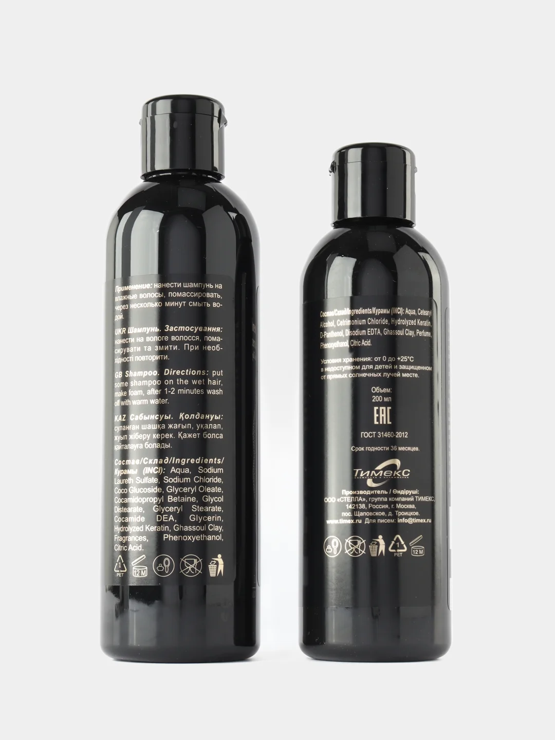 Compliment Подарочный набор 129 Hamam Secret (Шам/волос 250мл + Маск/вол 200мл)