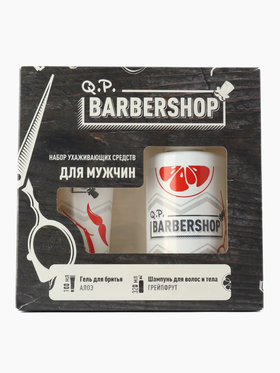 Q.P. Набор №1300 Barbershop Алоэ и Грейпфрут (Шампунь 320мл+Гель для бритья 100мл)