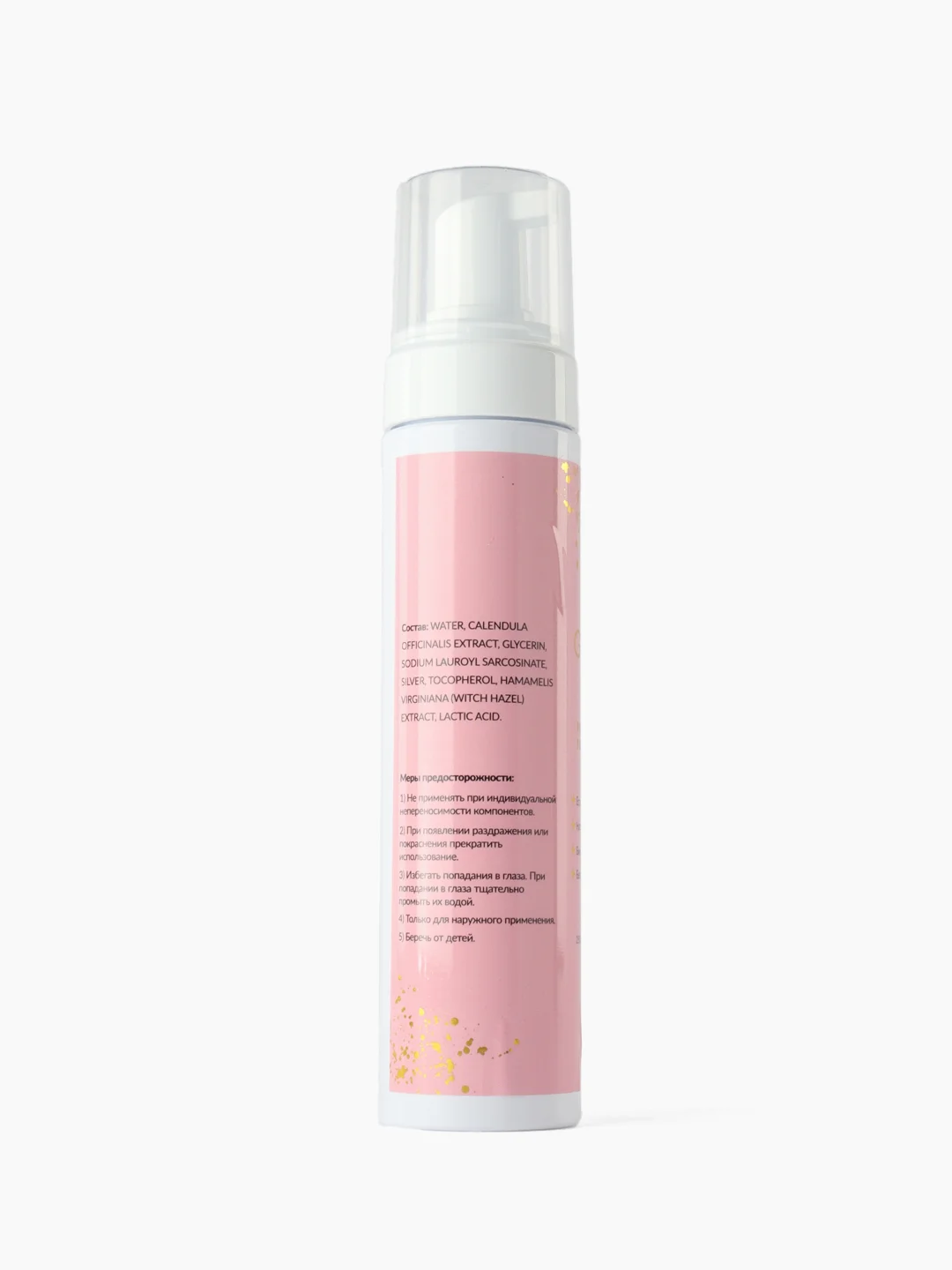 GLOW CARE / Натуральная пенка для очищения менструальных чаш, 1 шт
