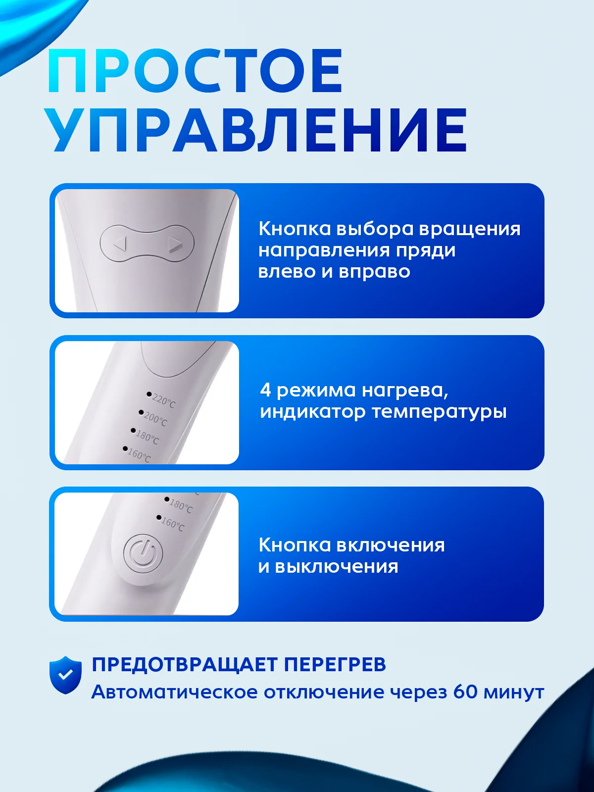 Белый автоматическая плойка для завивки волос, мультистайлер, стайлер, выпрямитель, утюжок