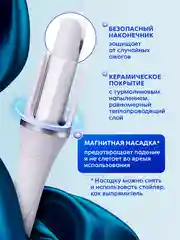 Белый автоматическая плойка для завивки волос, мультистайлер, стайлер, выпрямитель, утюжок