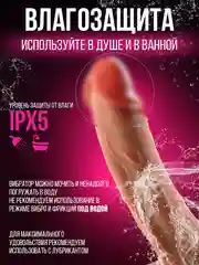 Бежевый реалистичный вибратор женский, фаллос с язычком для куни, с пультом управления