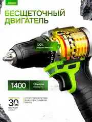 Черный дрель-шуруповерт DAMMER, аккумуляторный, бесщёточный, 16,8V / 21V