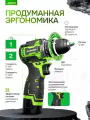 Черный дрель-шуруповерт DAMMER, аккумуляторный, бесщёточный, 16,8V / 21V