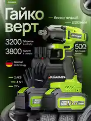 Черный гайковерт аккумуляторный бесщеточный ударный DAMMER, 21V
