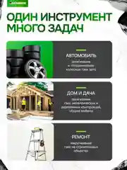 Черный гайковерт аккумуляторный бесщеточный ударный DAMMER, 21V