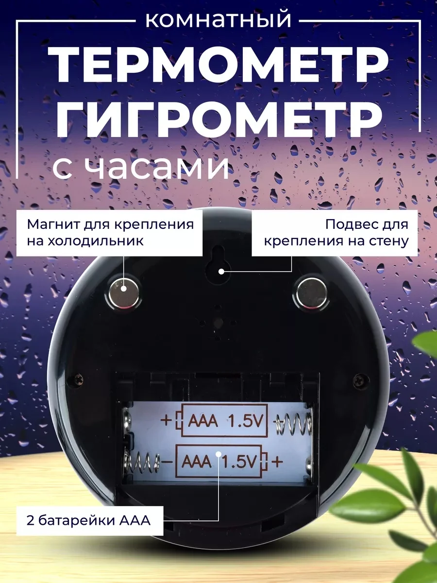 Часы-метеостанция Perfeo "Ike", (PF-F3305B) время, температура, влажность