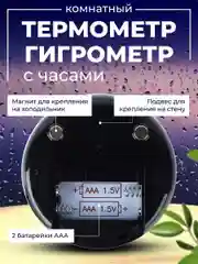 Часы-метеостанция Perfeo "Ike", (PF-F3305B) время, температура, влажность