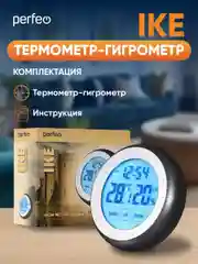 Часы-метеостанция Perfeo "Ike", (PF-F3305B) время, температура, влажность