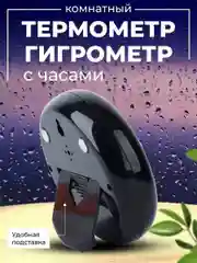 Часы-метеостанция Perfeo "Ike", (PF-F3305B) время, температура, влажность