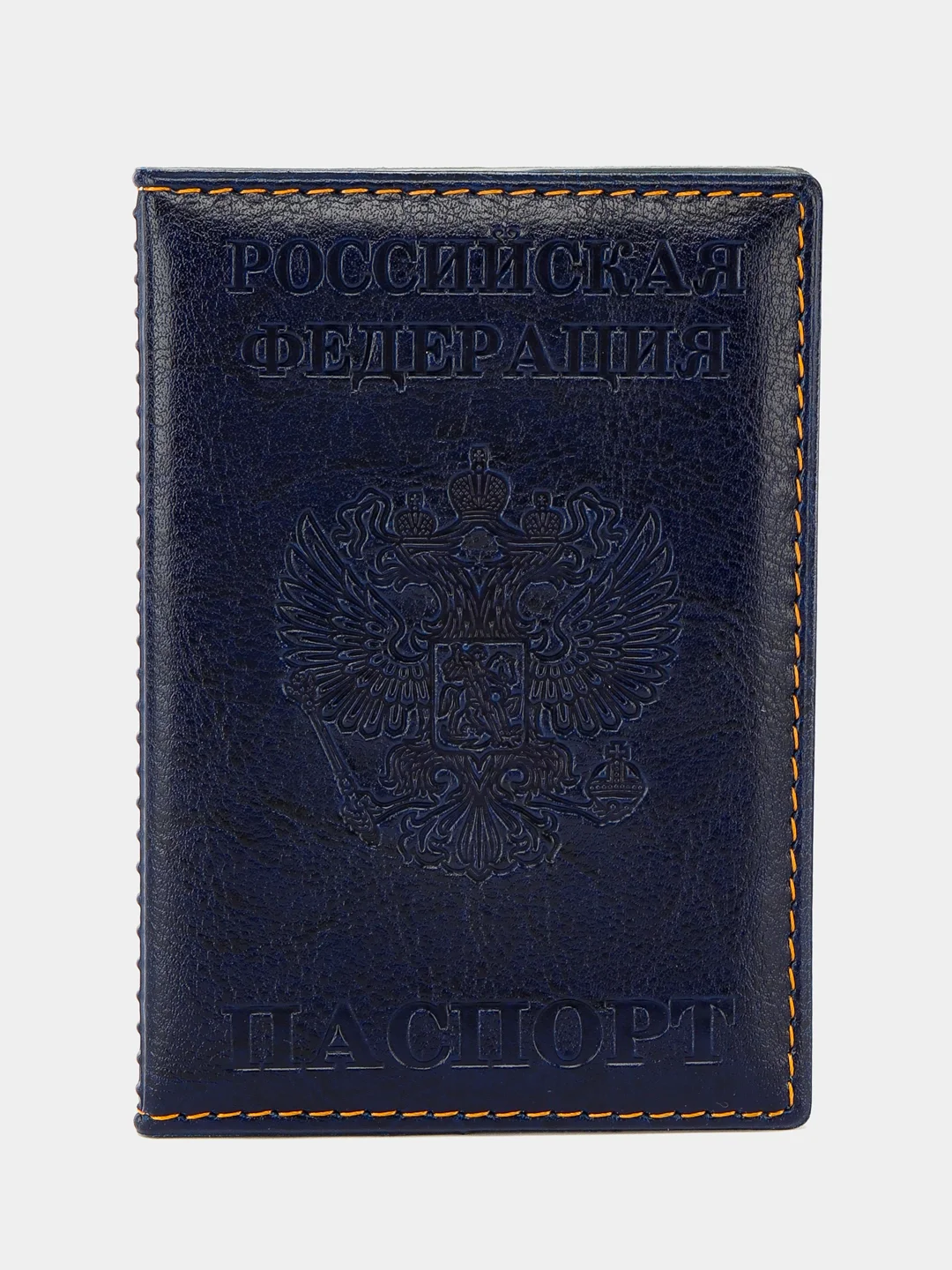 Индиго обложка для паспорта из экокожи