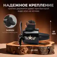 Ароматизатор воздуха для авто "Мишка пилот"