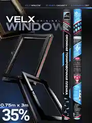 Пленка тонировочная оконная "VELX EUROWIN" 35% Сharcol (0.75м х 3м)