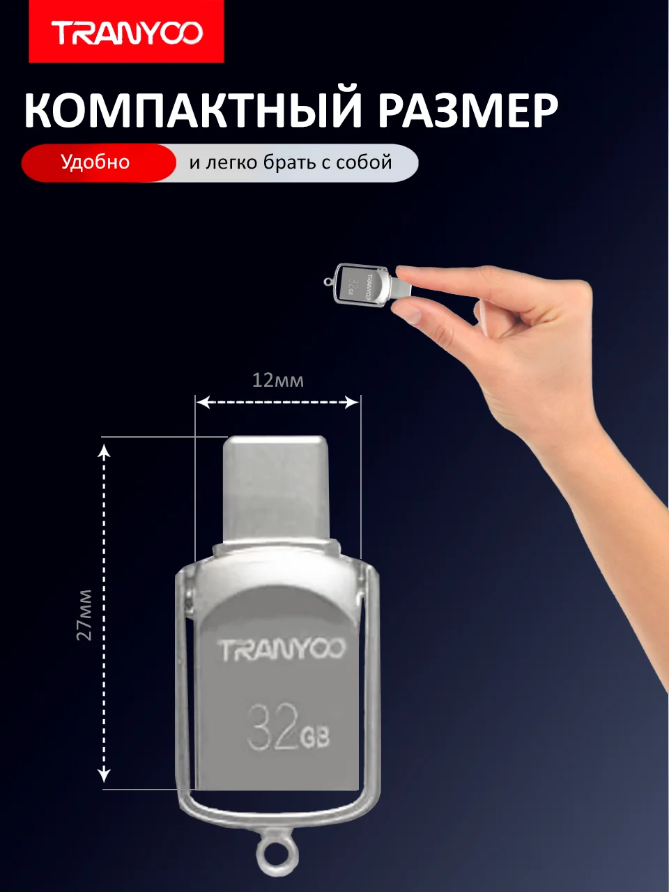 Серебряный флешка USB 3.0 / Type-C, высокоскоростная, 8/16/32/64/128 GB, для ПК и телефона