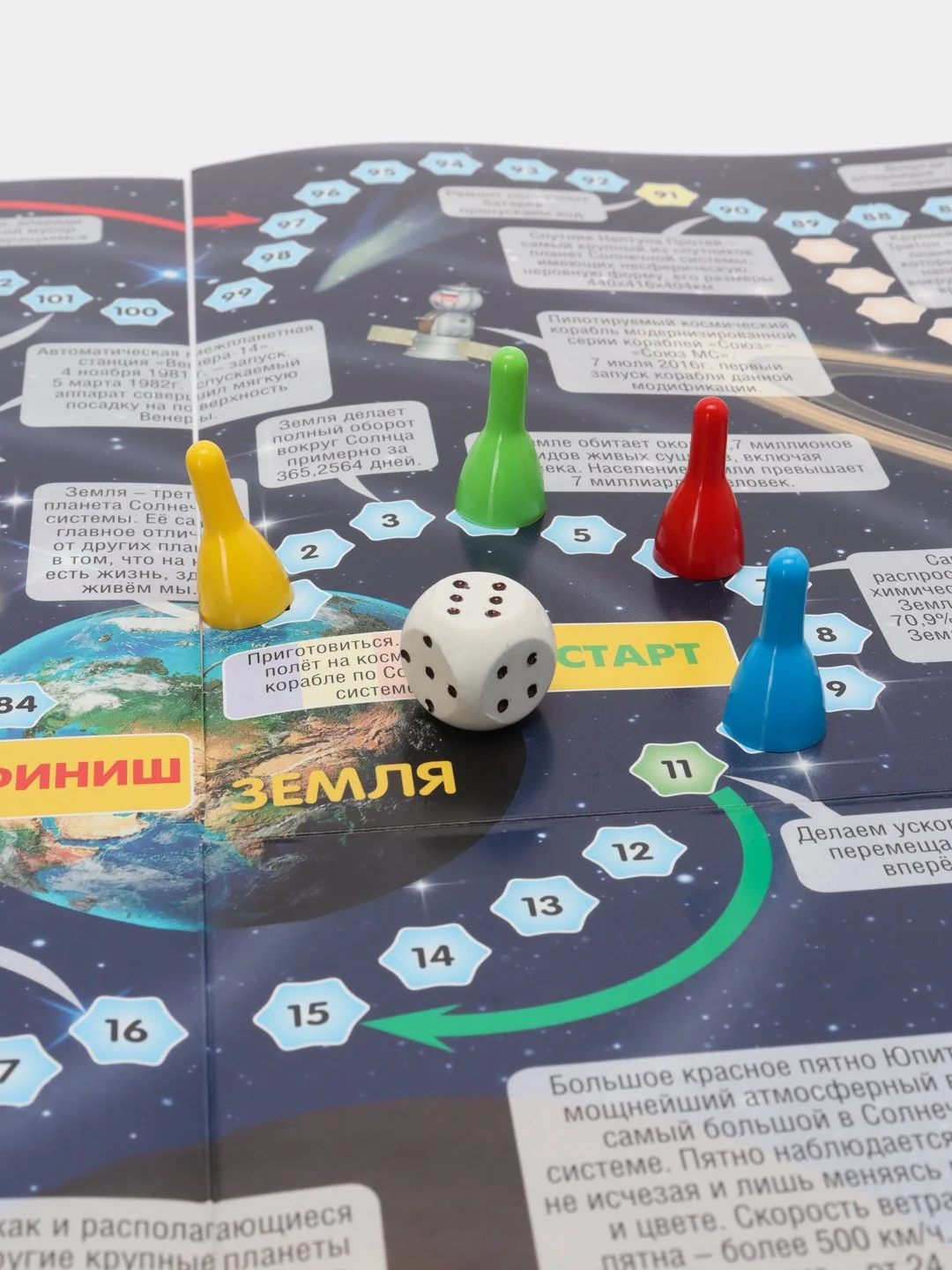 Настольные игры Ходилки для детей Новогодняя Игра + Письмо Деду Морозу, Космос, Солнце