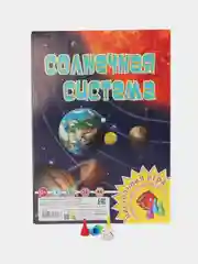 Настольные игры Ходилки для детей Новогодняя Игра + Письмо Деду Морозу, Космос, Солнце